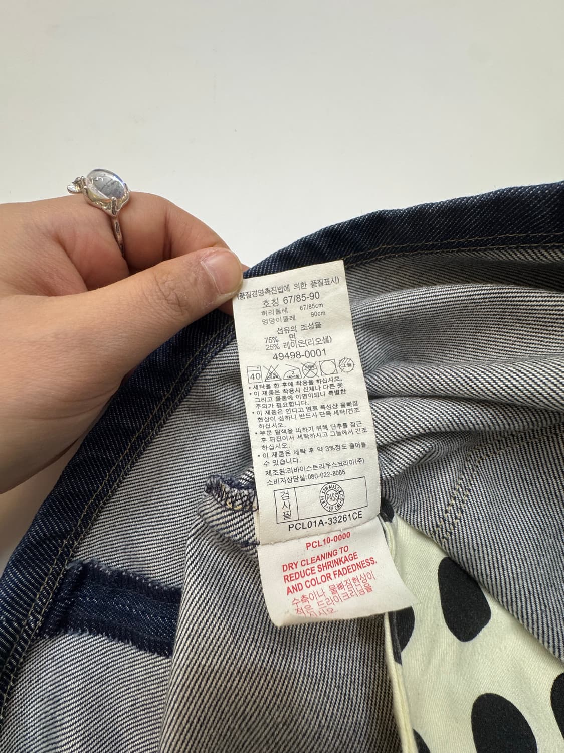 리바이스 엔지니어드진 데님 랩 스커트 상품이미지8