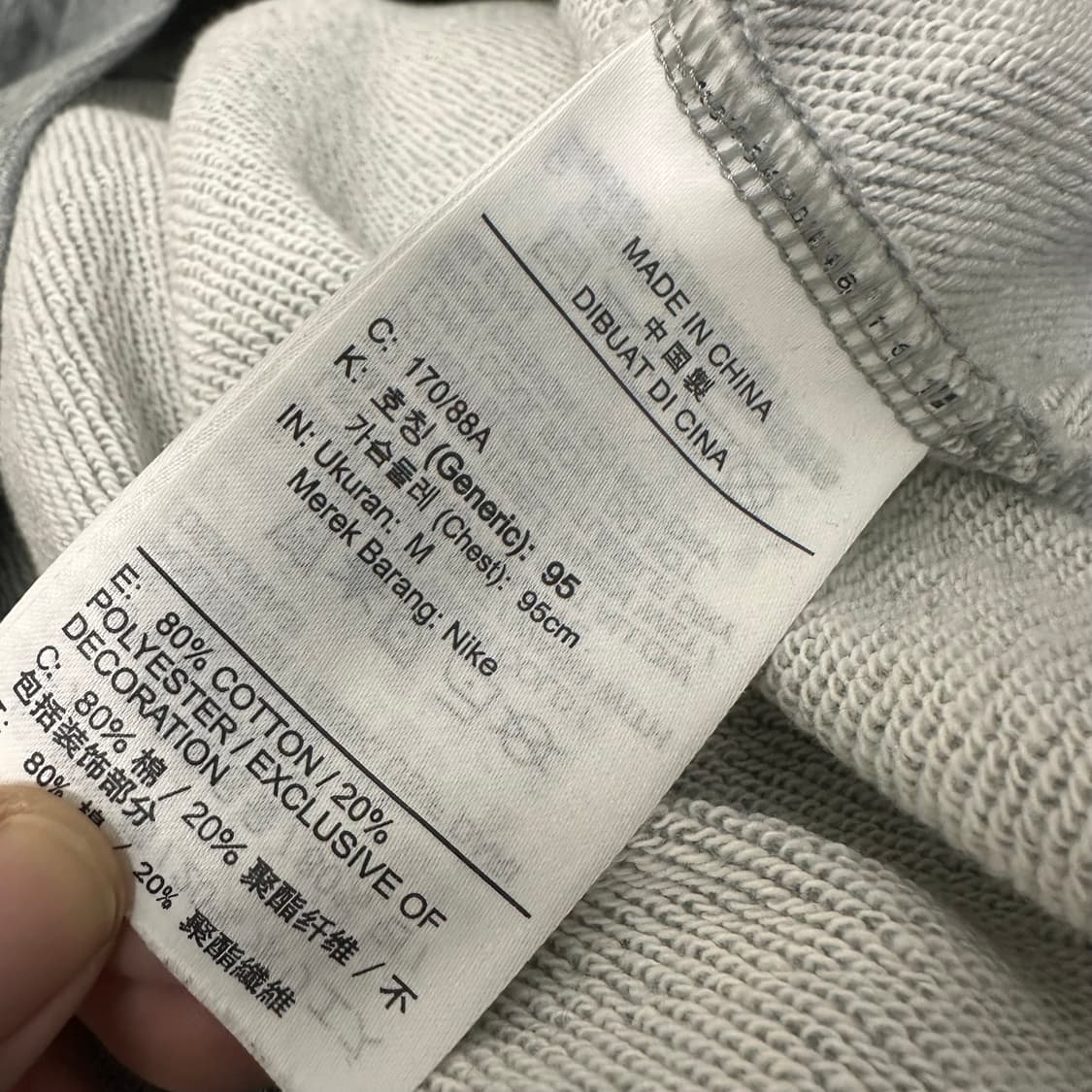 NIKE 나이키 나그랑 맨투맨 95(M) 상품이미지8