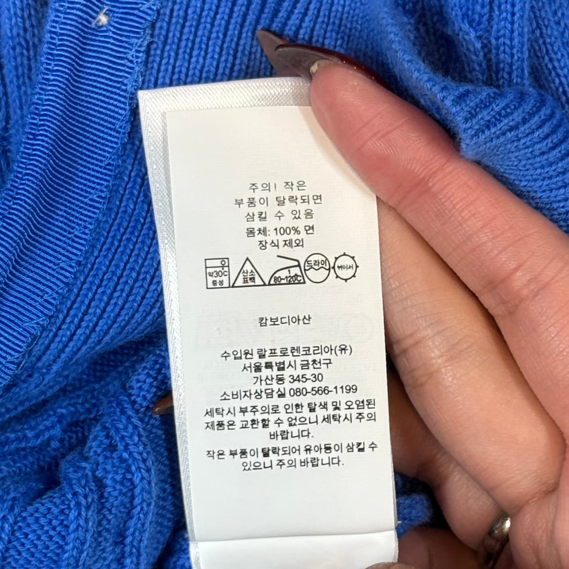 S) 폴로 랄프로렌 코튼 케이블 꽈배기 가디건 블루 보이즈 상품이미지7