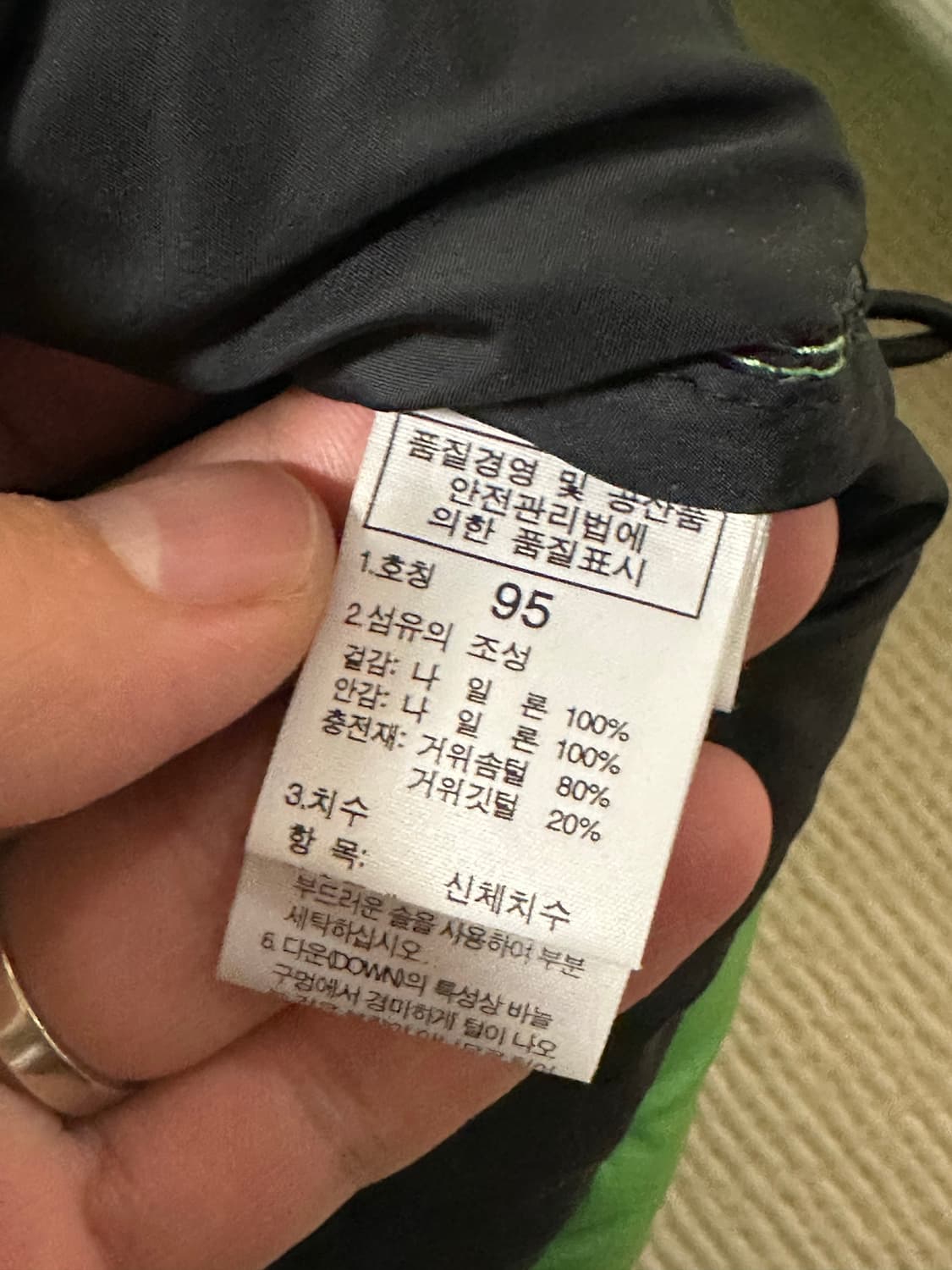 95) 노스페이스 눕시 그린 패딩 상품이미지3