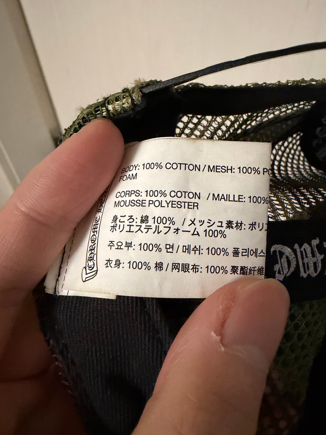 [OS] 크롬하츠 클리첸 카모 매쉬캡 상품이미지6