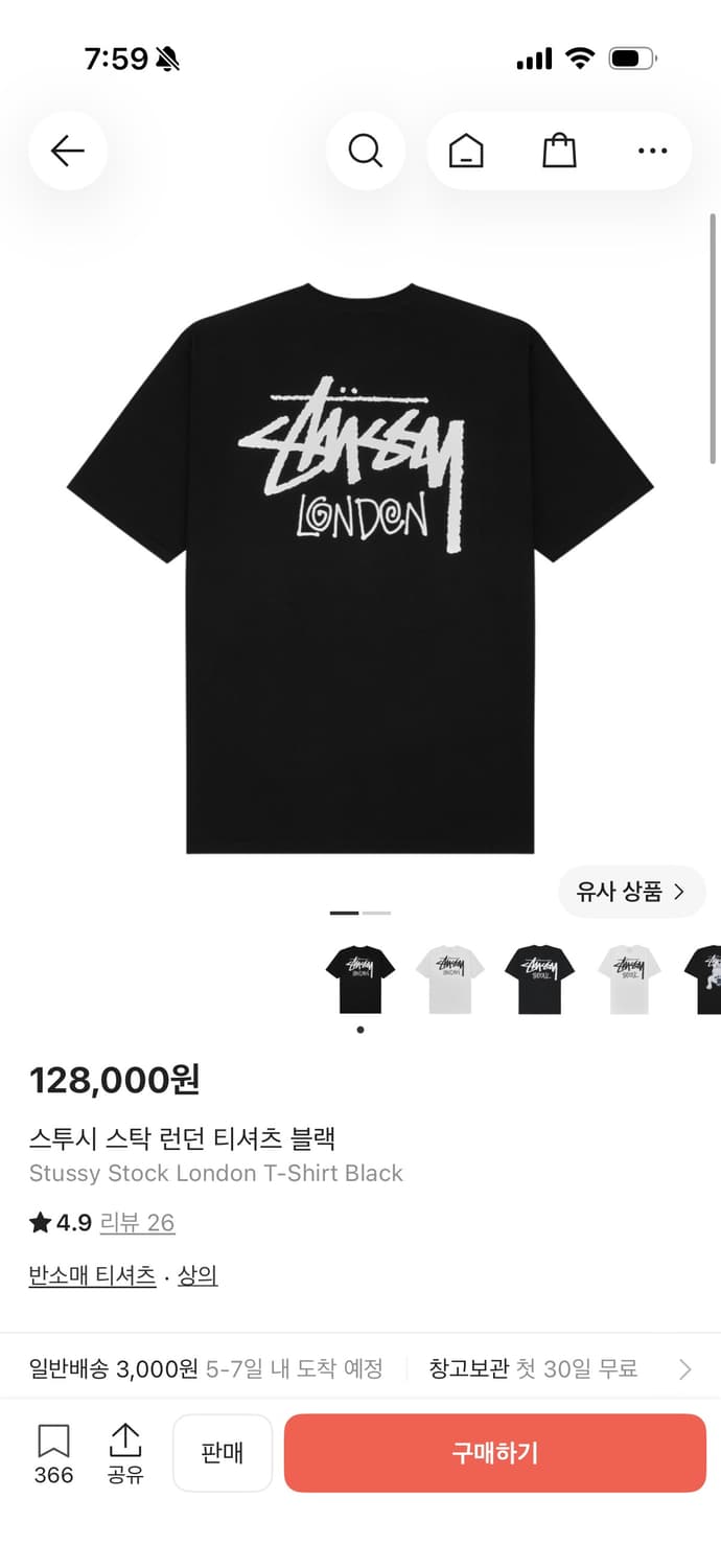(L) 스투시 스탁 런던 티셔츠 블랙 상품이미지2