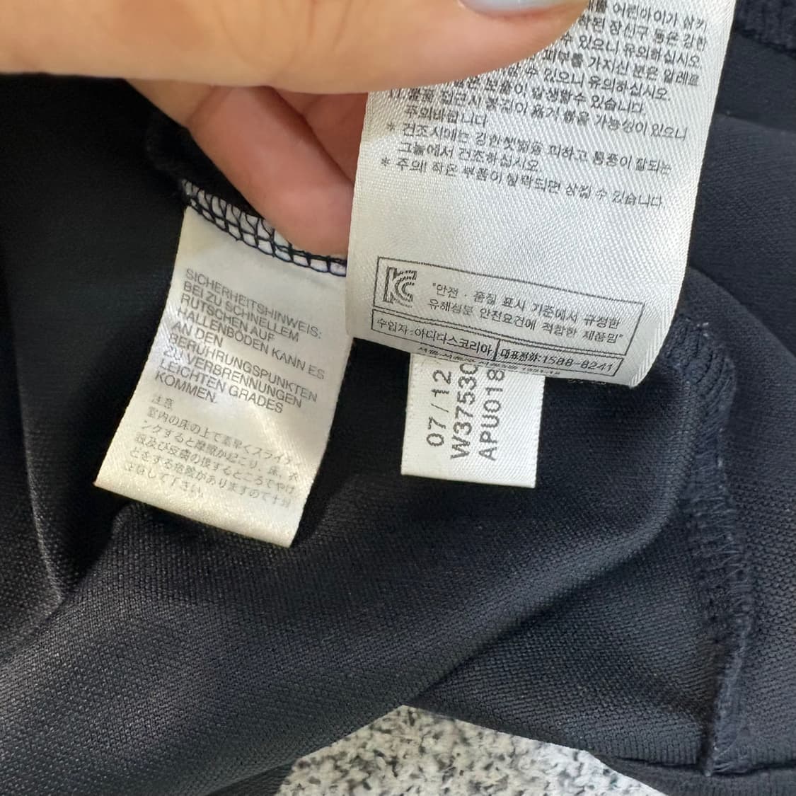 82 아디다스 Adidas 바이에른 집업 자켓 0602J2 상품이미지8