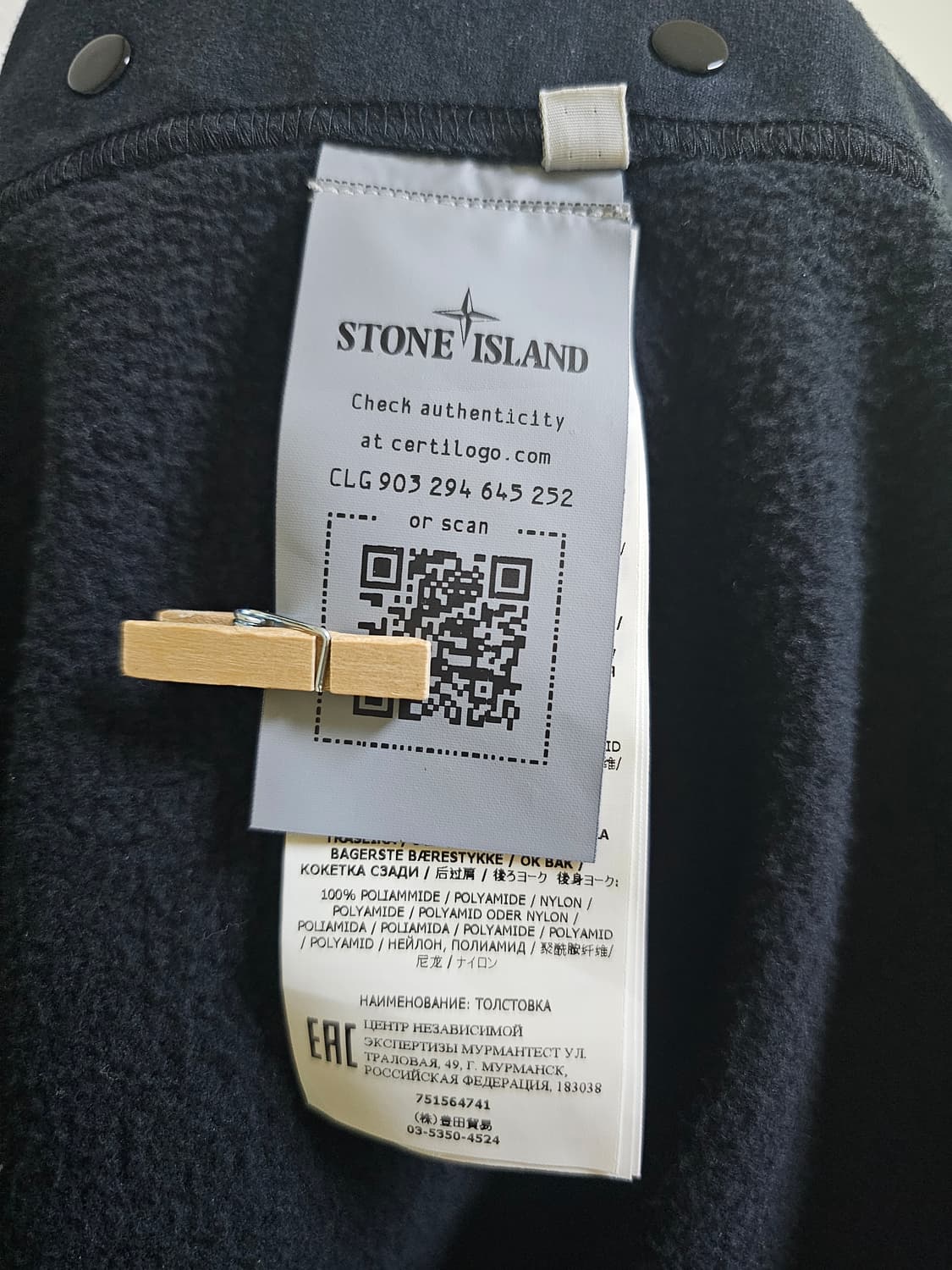 스톤아일랜드 브러쉬드 코튼 나일론메탈 후드집업 상품이미지5