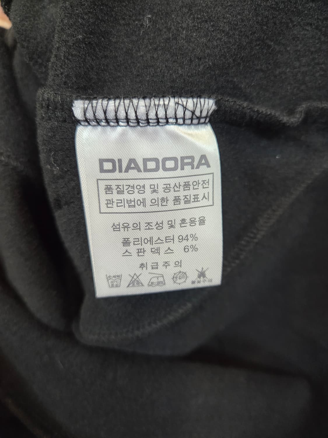 디아도라 안감기모 플리스 트랙탑 져지 90 상품이미지4