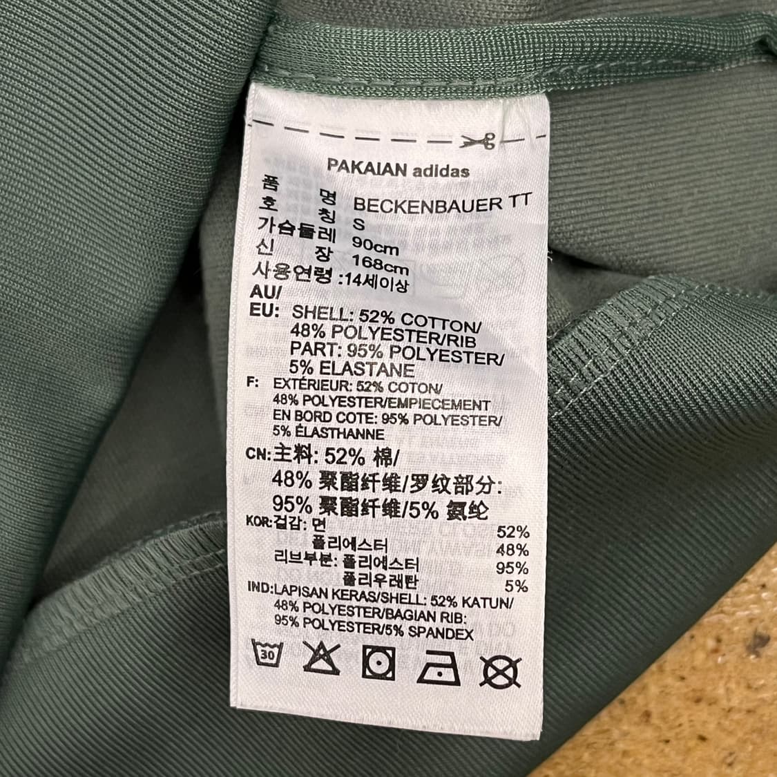 아디다스 카키 베켄바우어 투웨이 져지 트랙탑 상품이미지6