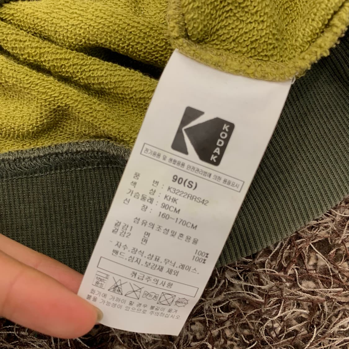 S 코닥 크롭 반팔 티셔츠 상품이미지4