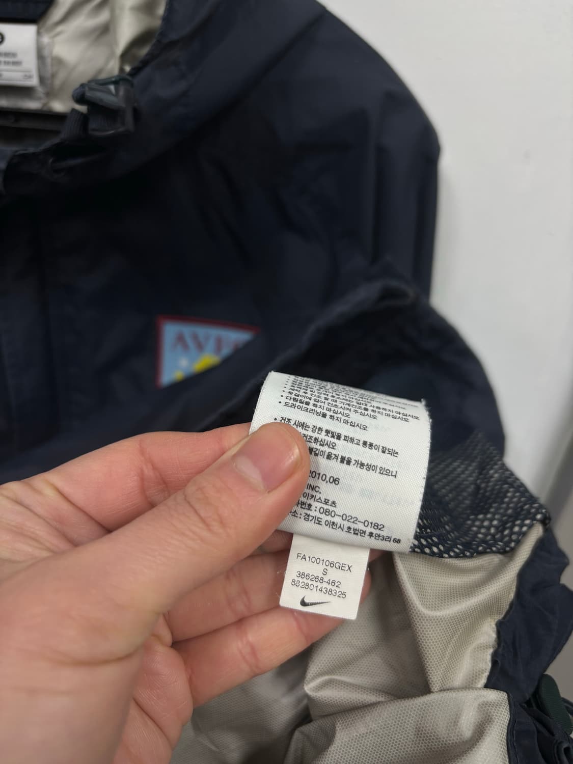 나이키 아스톤 빌라fc 바람막이 상품이미지6