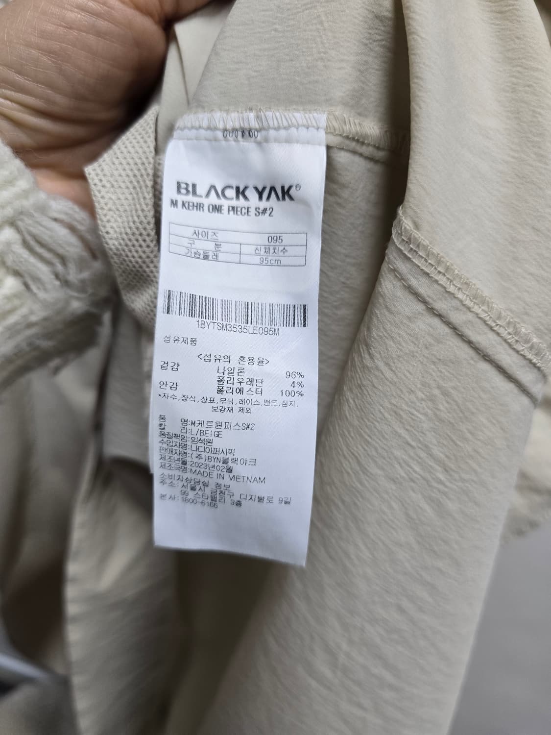 블랙야크 이노락 스트리밍 롱 원피스 95 상품이미지5