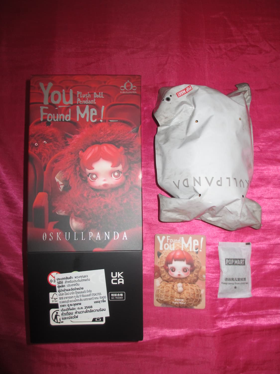 팝마트 스컬판다 나를 찾아봐 꾸러기 땅콩 교환/판매 상품이미지1