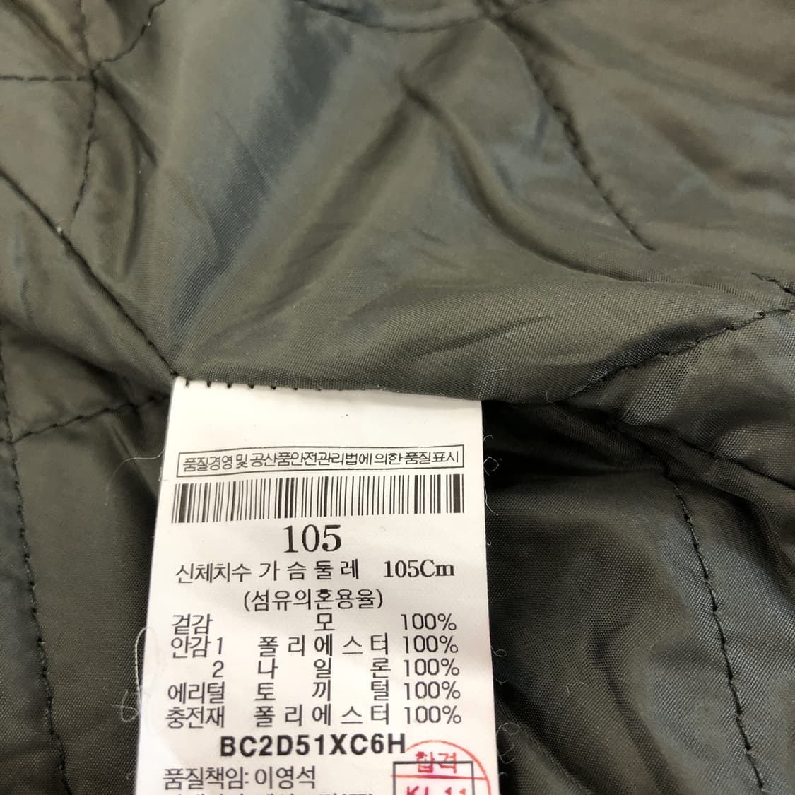 빈폴 방풍 니트집업 105 누빔안감  상품이미지7