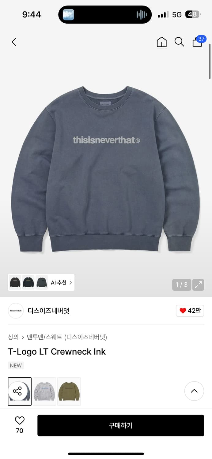 디스이즈네버댓 맨투맨 M 상품이미지1