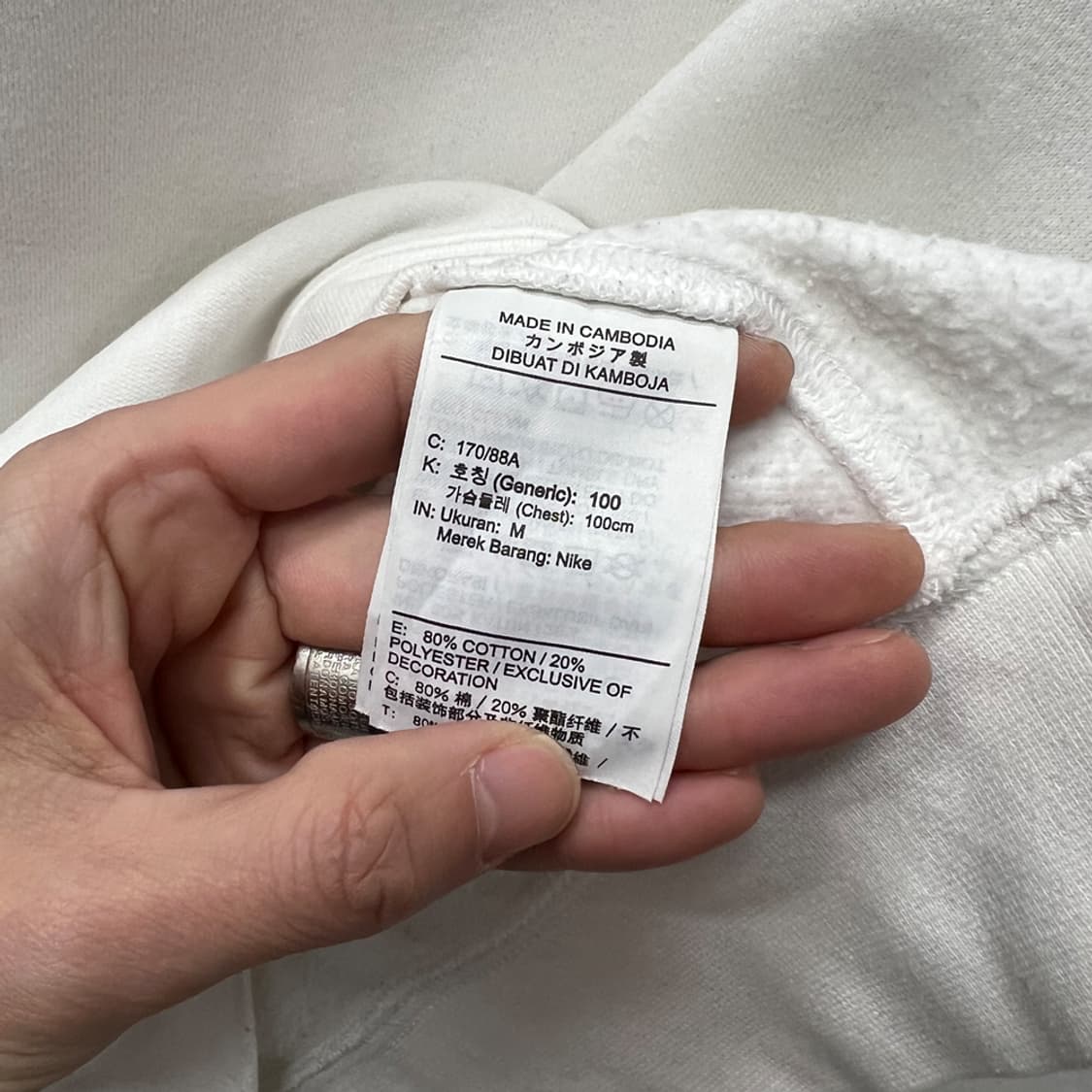 나이키 프랑스 국대 클럽 플리스 크루넥 맨투맨 M 상품이미지4