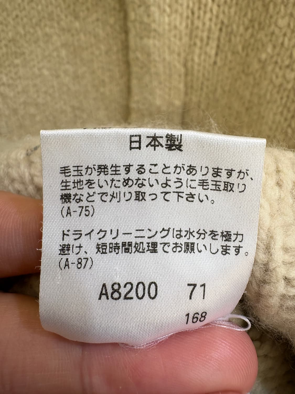 HENRY COTTONS (Made in Japan) 가디건 상품이미지8