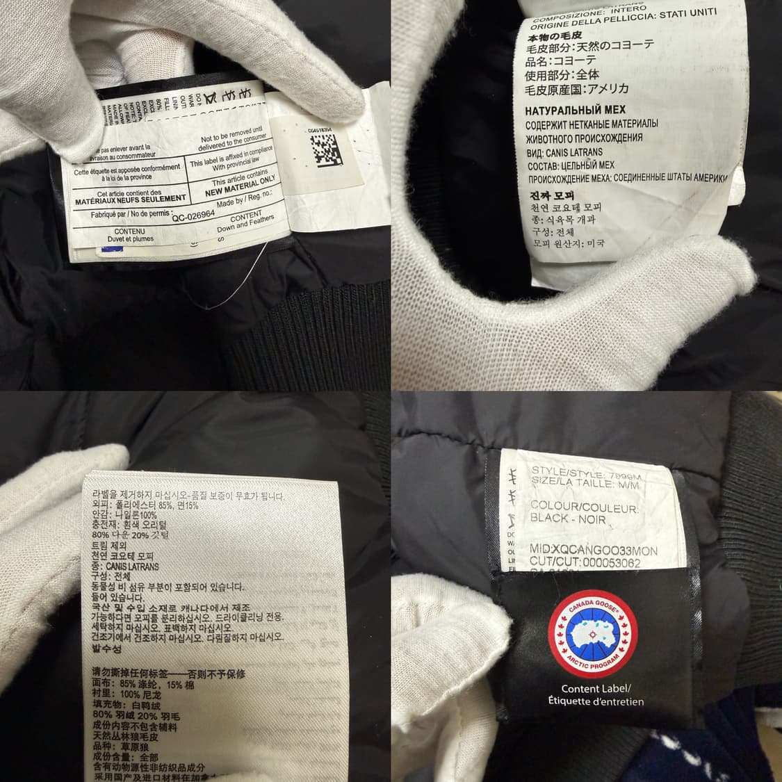 캐나다구스 칠리왁 봄버 패딩 자켓 블랙 상품이미지9