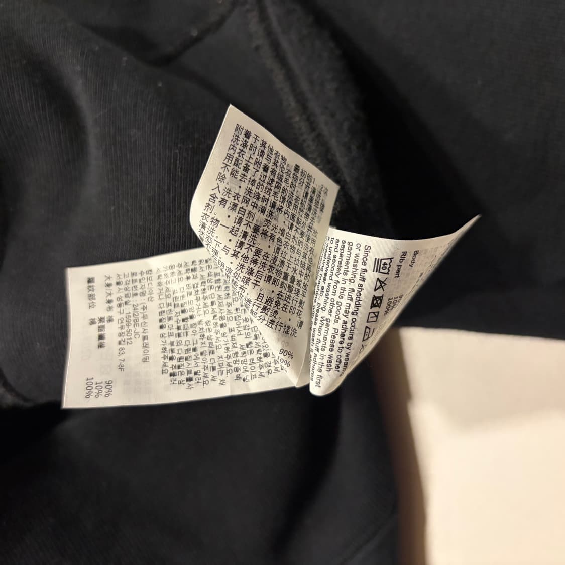 [L] 챔피온 리버스위브 블랙 스냅 버튼 가디건 C336 상품이미지9