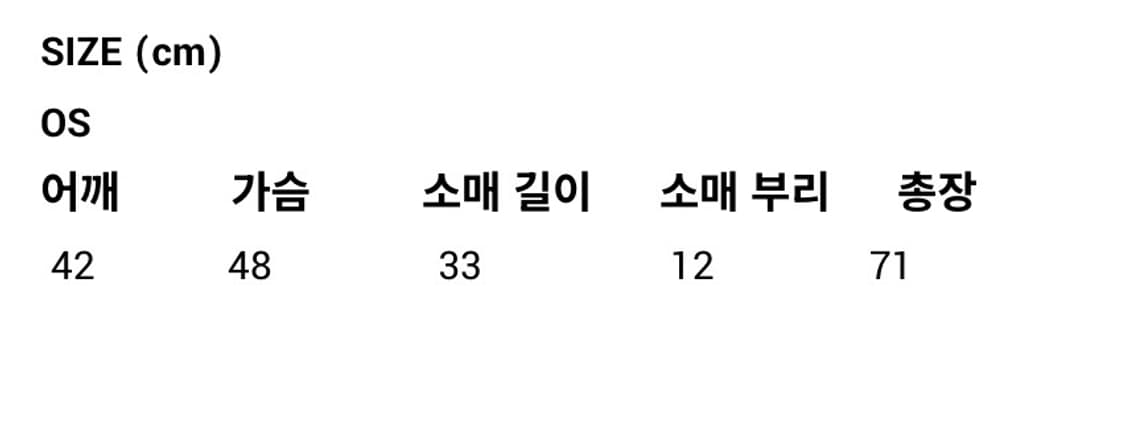 리젤서비스 슬리브 이너 상품이미지5
