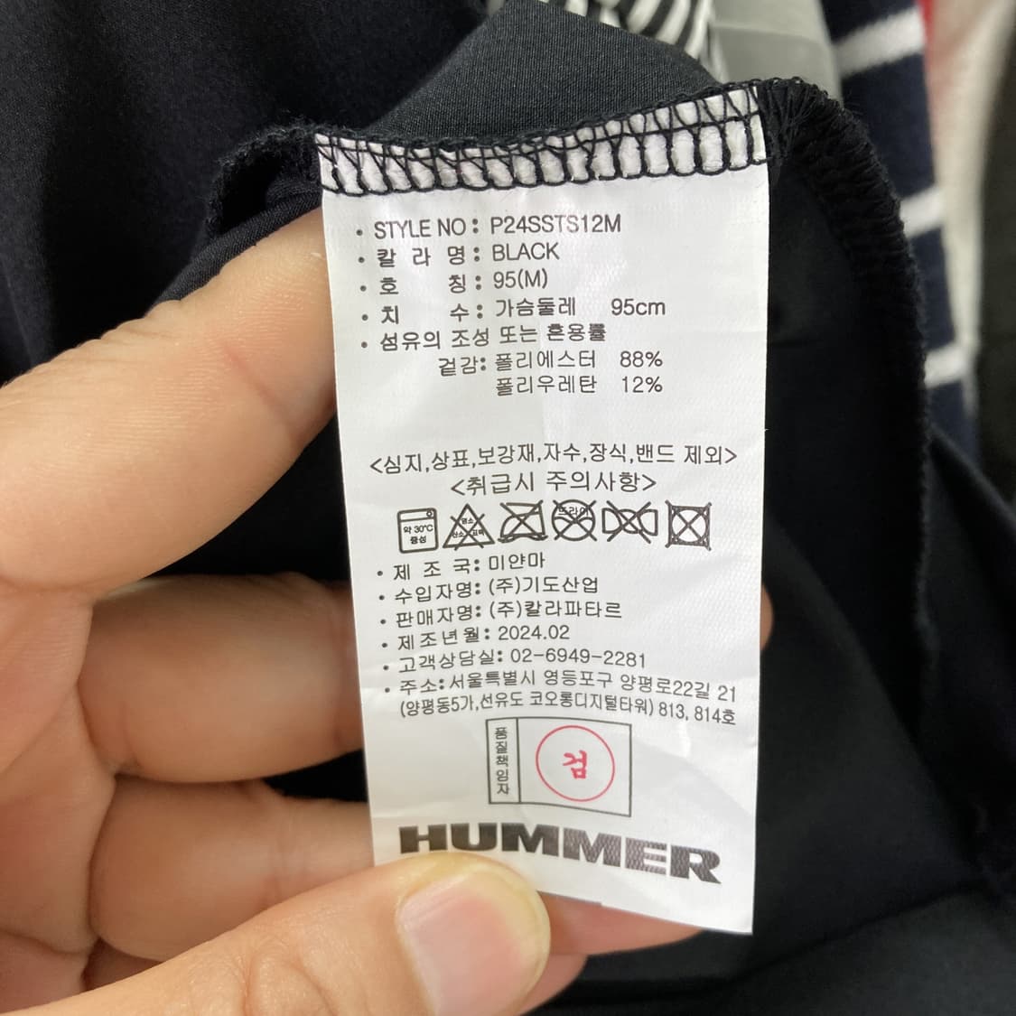 험머 2024 남성 스포츠반팔 95  상품이미지5