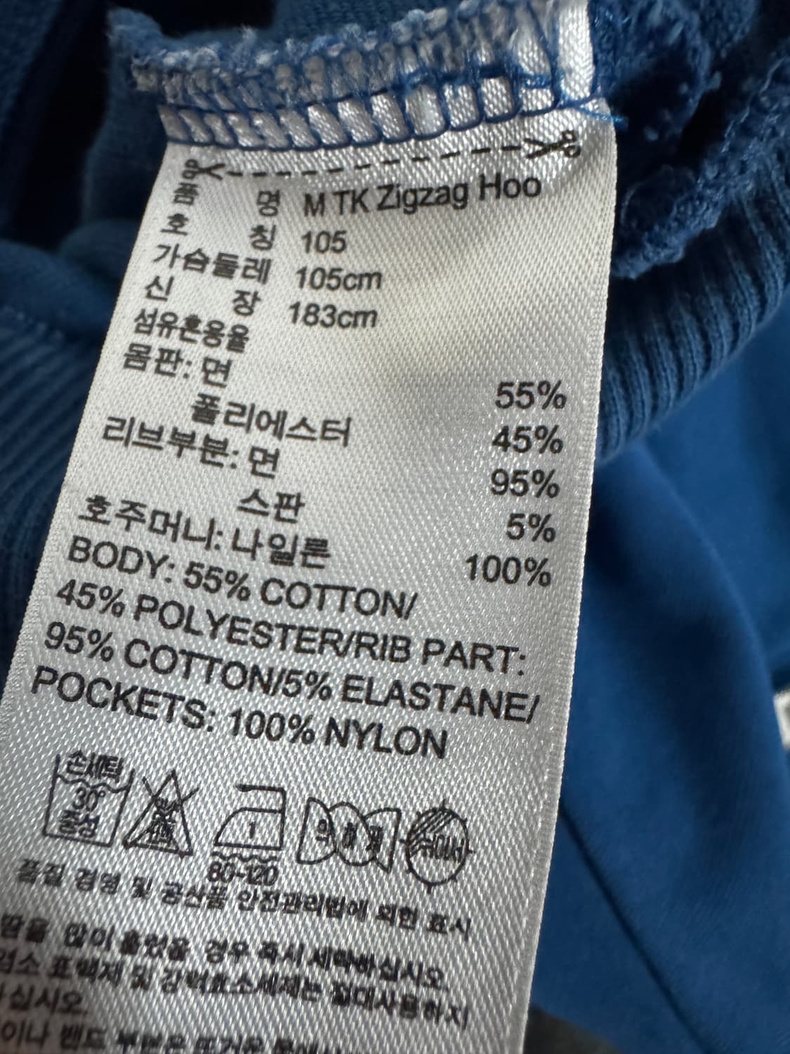 아디다스 올드스쿨 오리지널 샤크 지그재그 후드 져지 M 상품이미지4