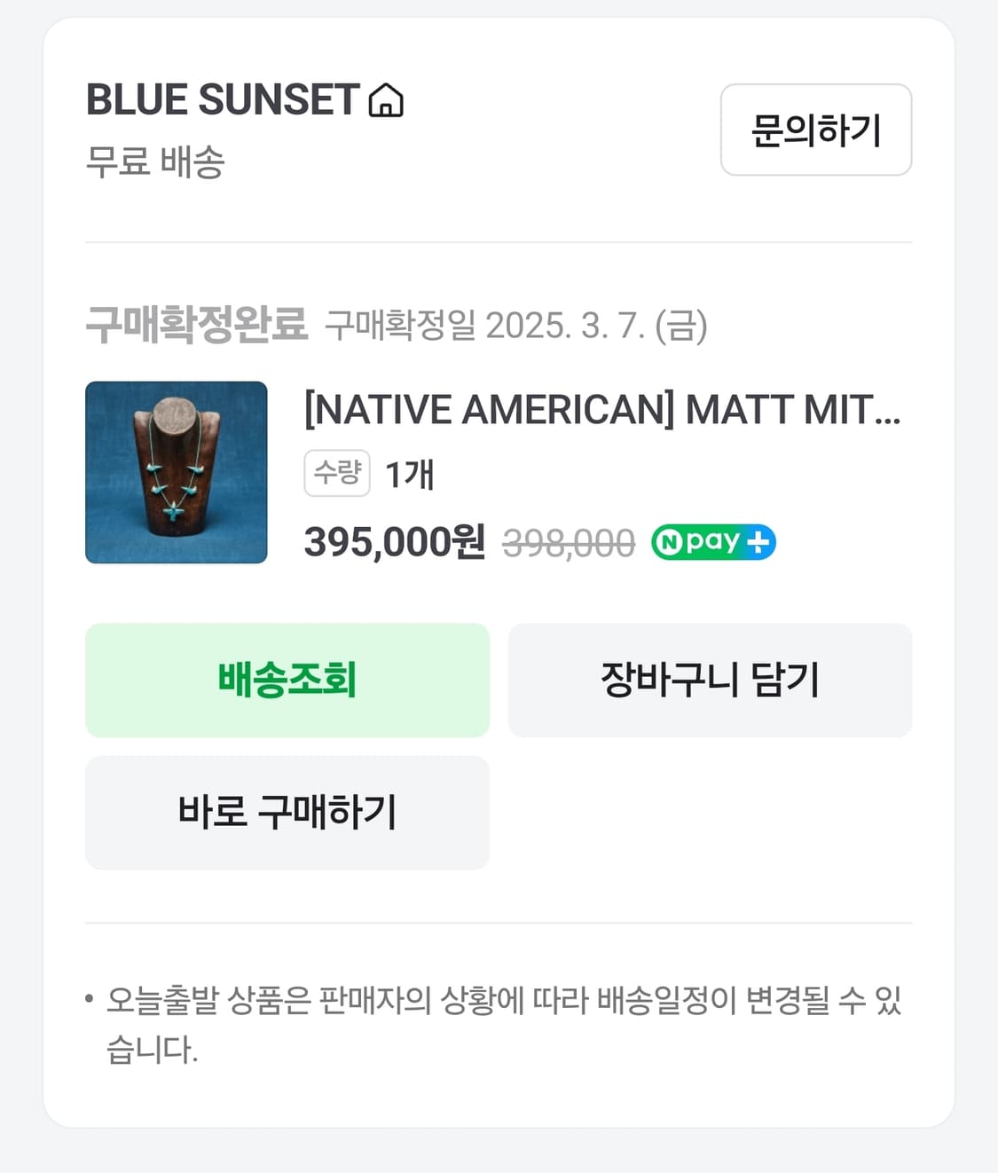 BLUE JAY BIRD FETISH NECKLACE 상품이미지3