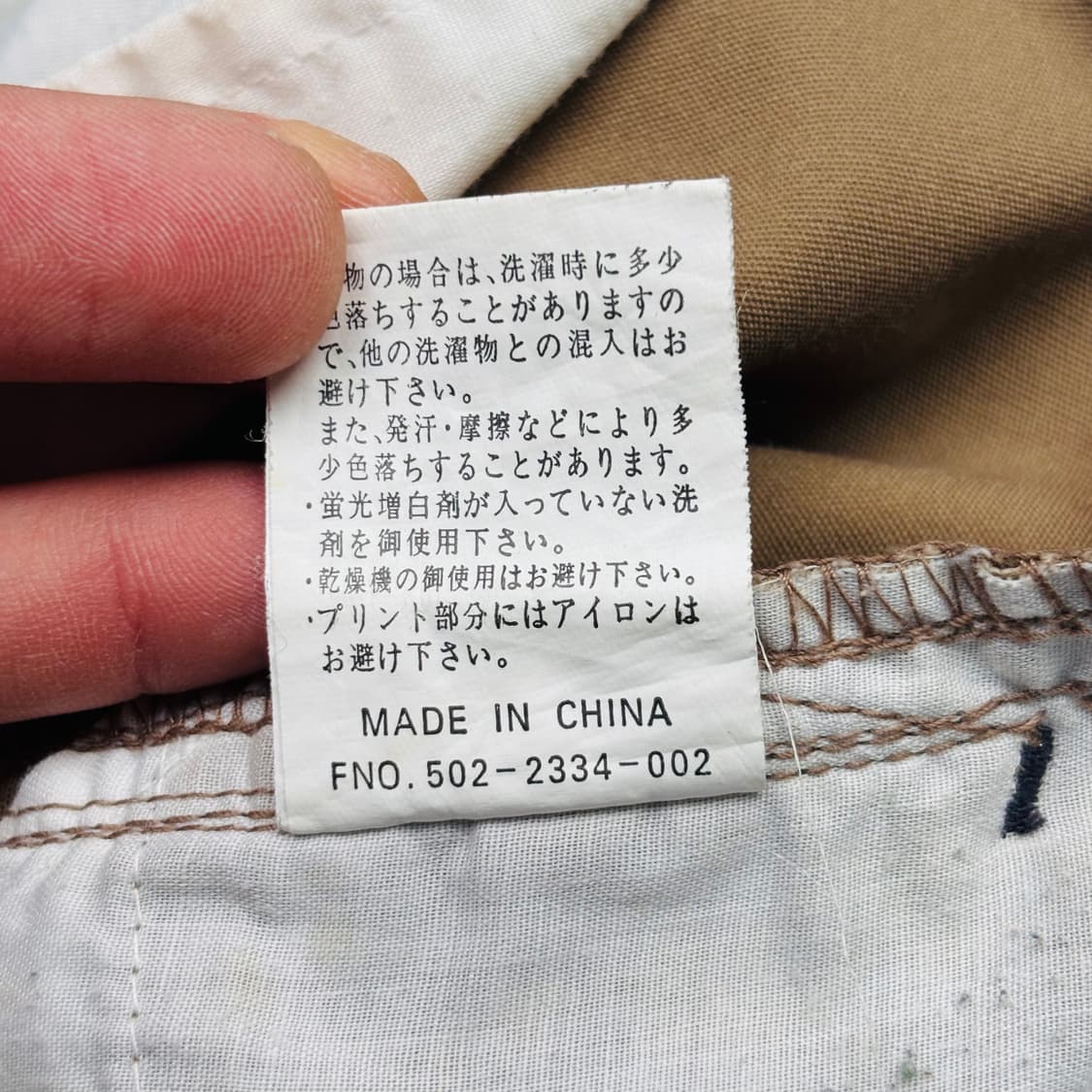 컨버스 택티컬 빈티지 카고팬츠 35 inch 상품이미지8