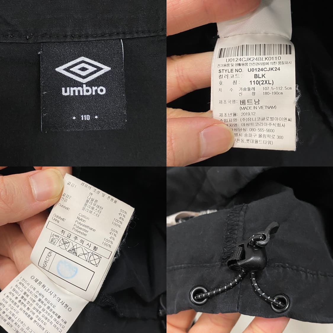 엄브로 아노락 후드 바람막이 상품이미지5