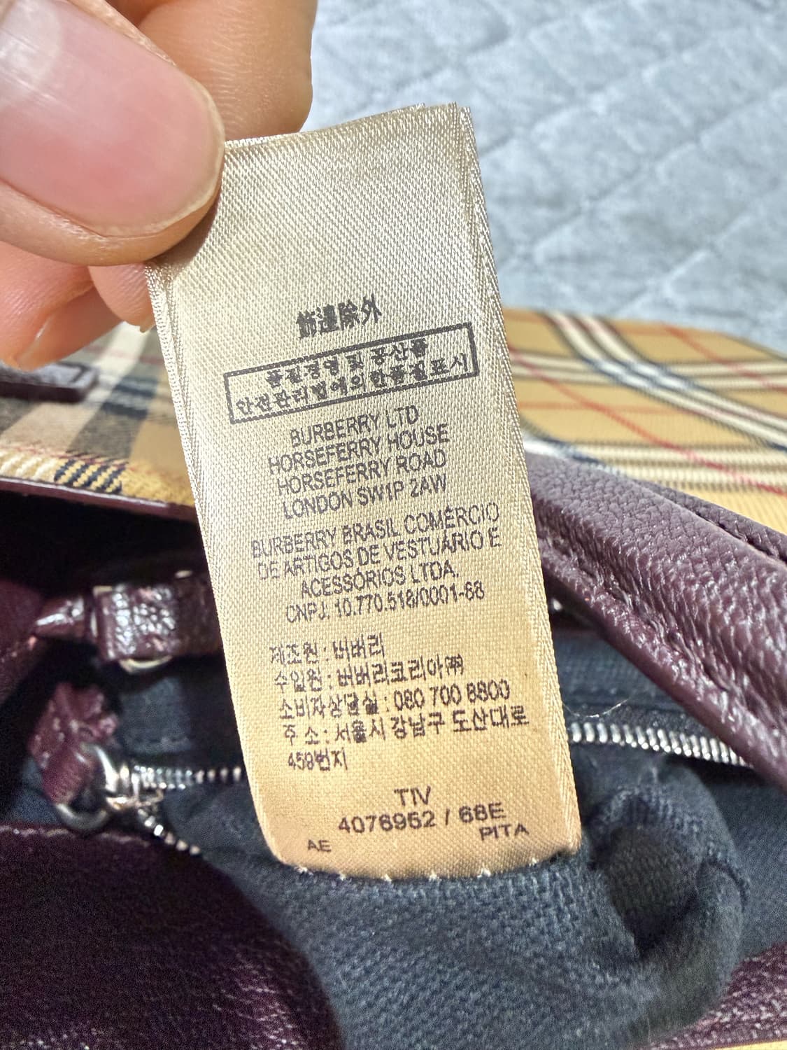 버버리 미디엄 빈티지 체크 배너 토트백 상품이미지10