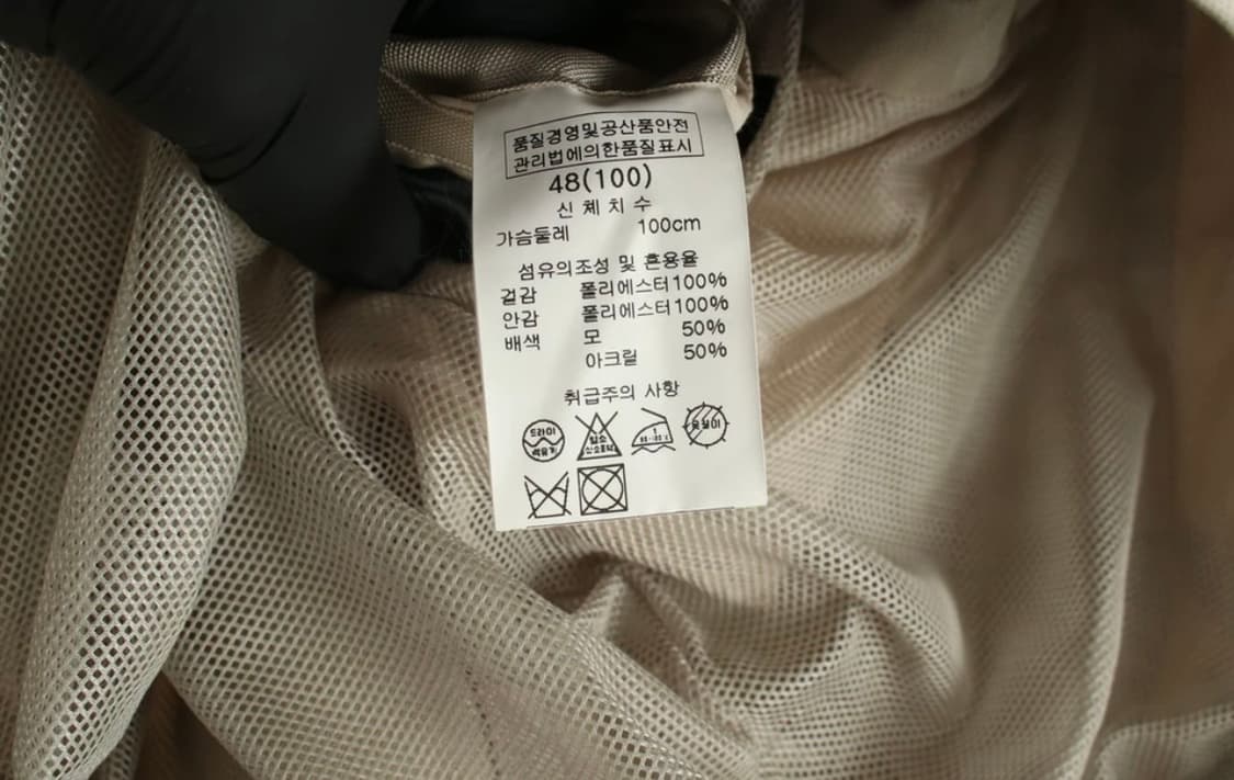 솔리드 옴므 우영미 글리시 자켓 상품이미지9