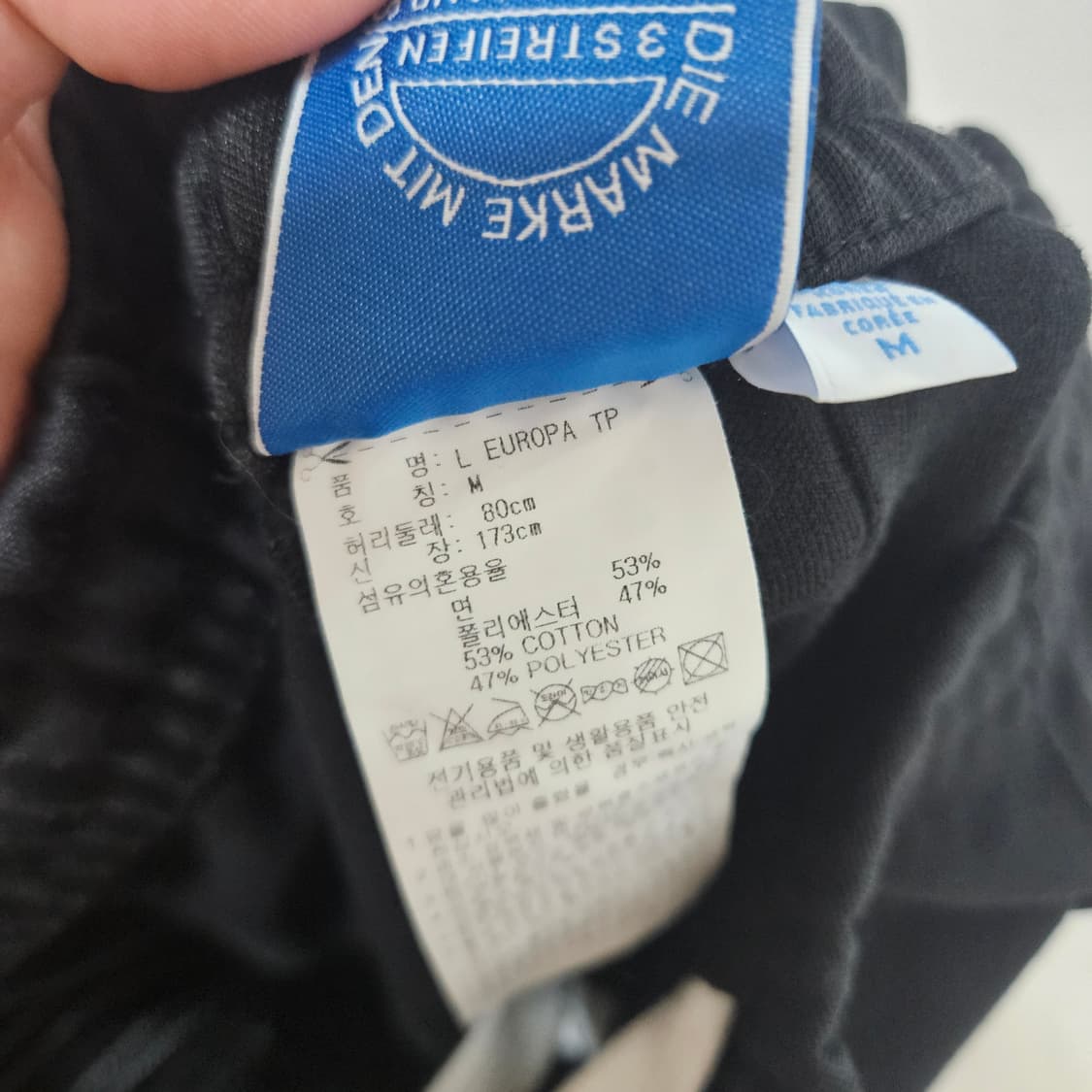 아디다스 유로파 트레이닝 팬츠 M 상품이미지6