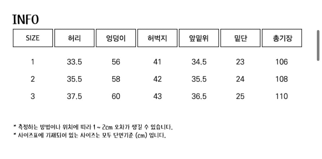 루나키후 미야옹 핫픽스 데님 팬츠 상품이미지3