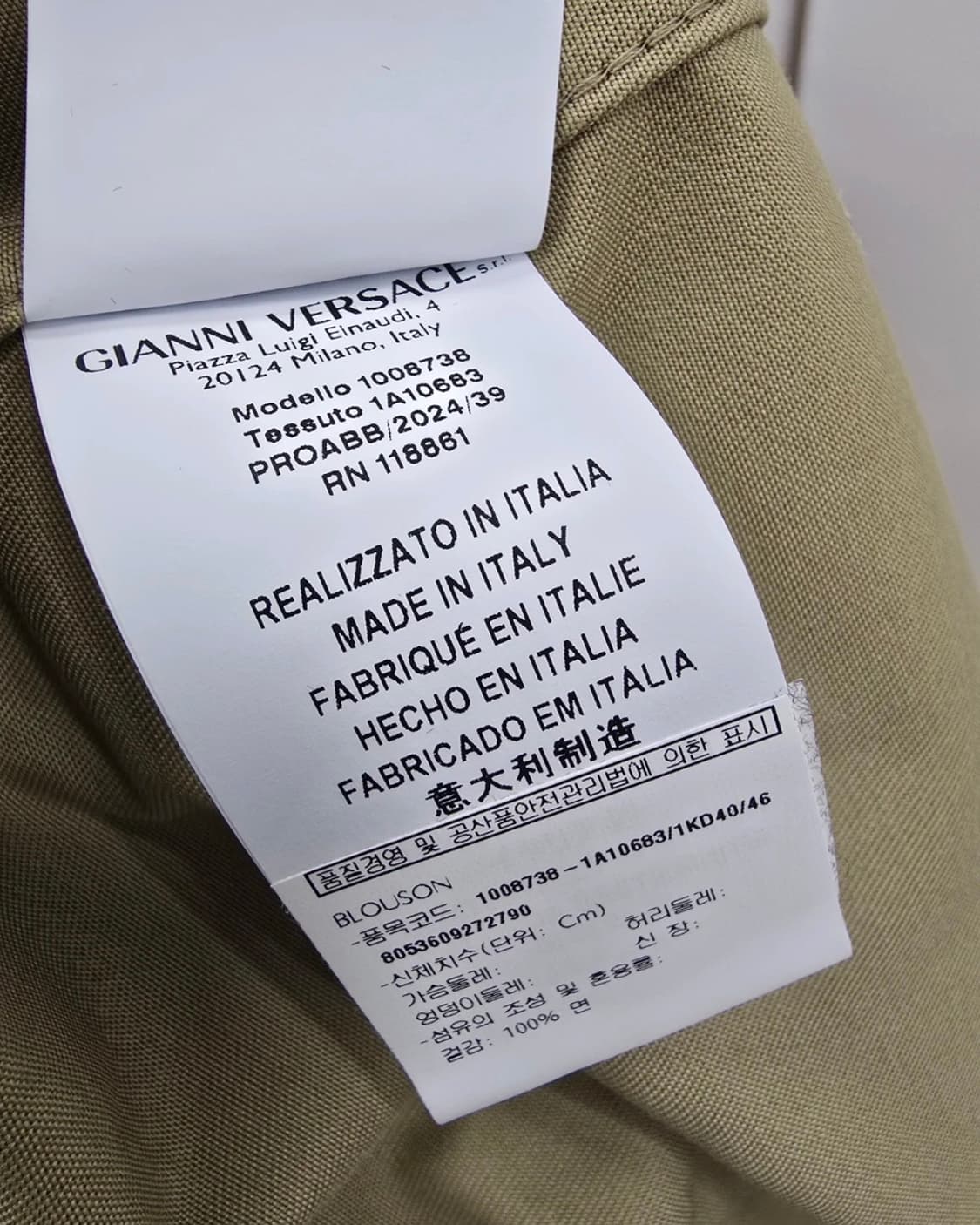 베르사체 자켓셔츠 상품이미지6