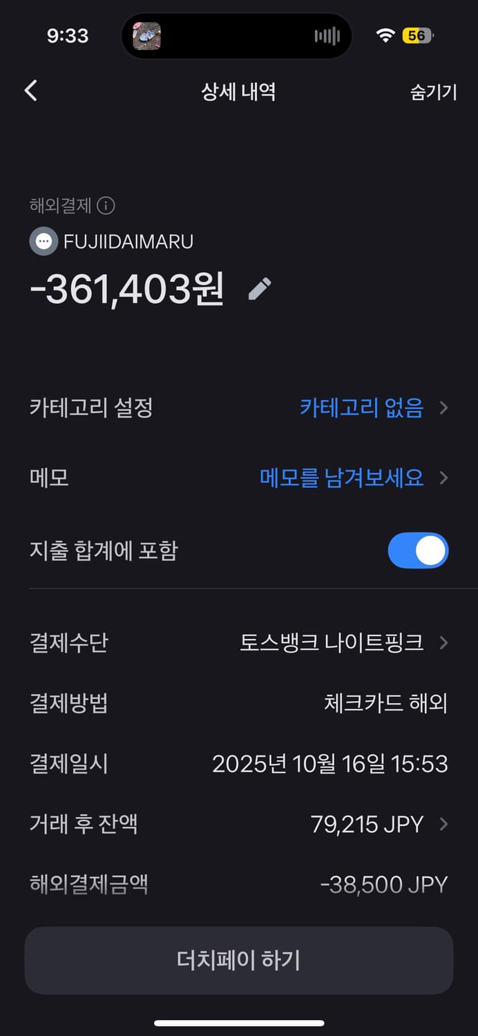 새상품) 꼼데가르송 옴므 셔츠 M 사이즈 상품이미지6