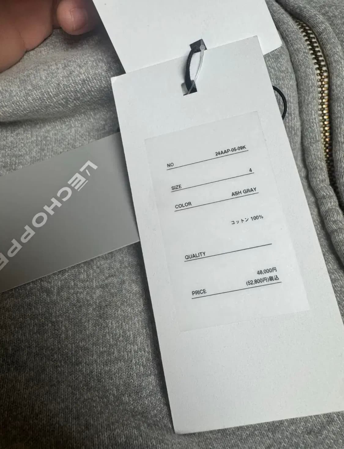 (4)24aw 아프레쎄 후드집업 그레이 상품이미지3