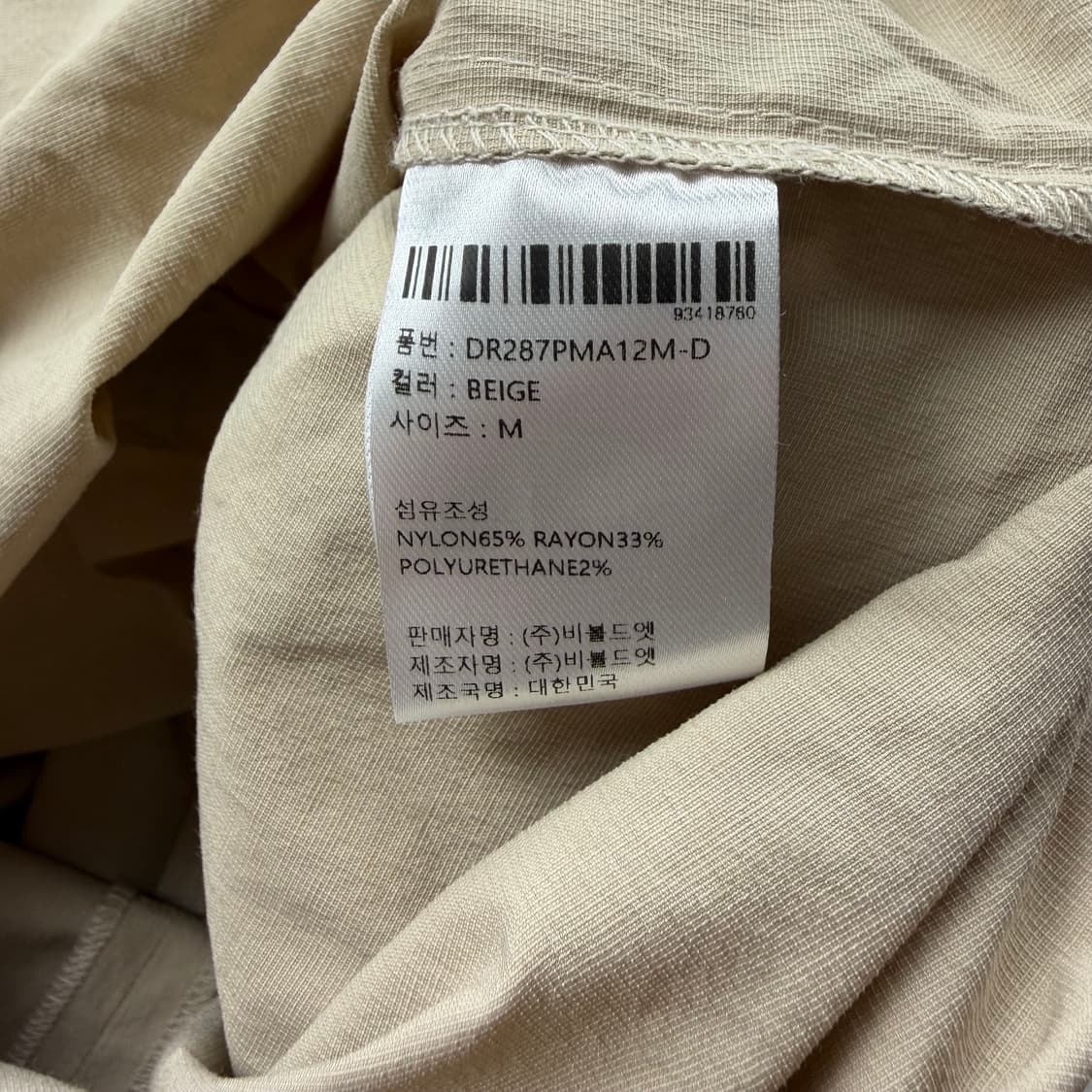 에트몽 Pintuck String Dress, Beige 상품이미지9