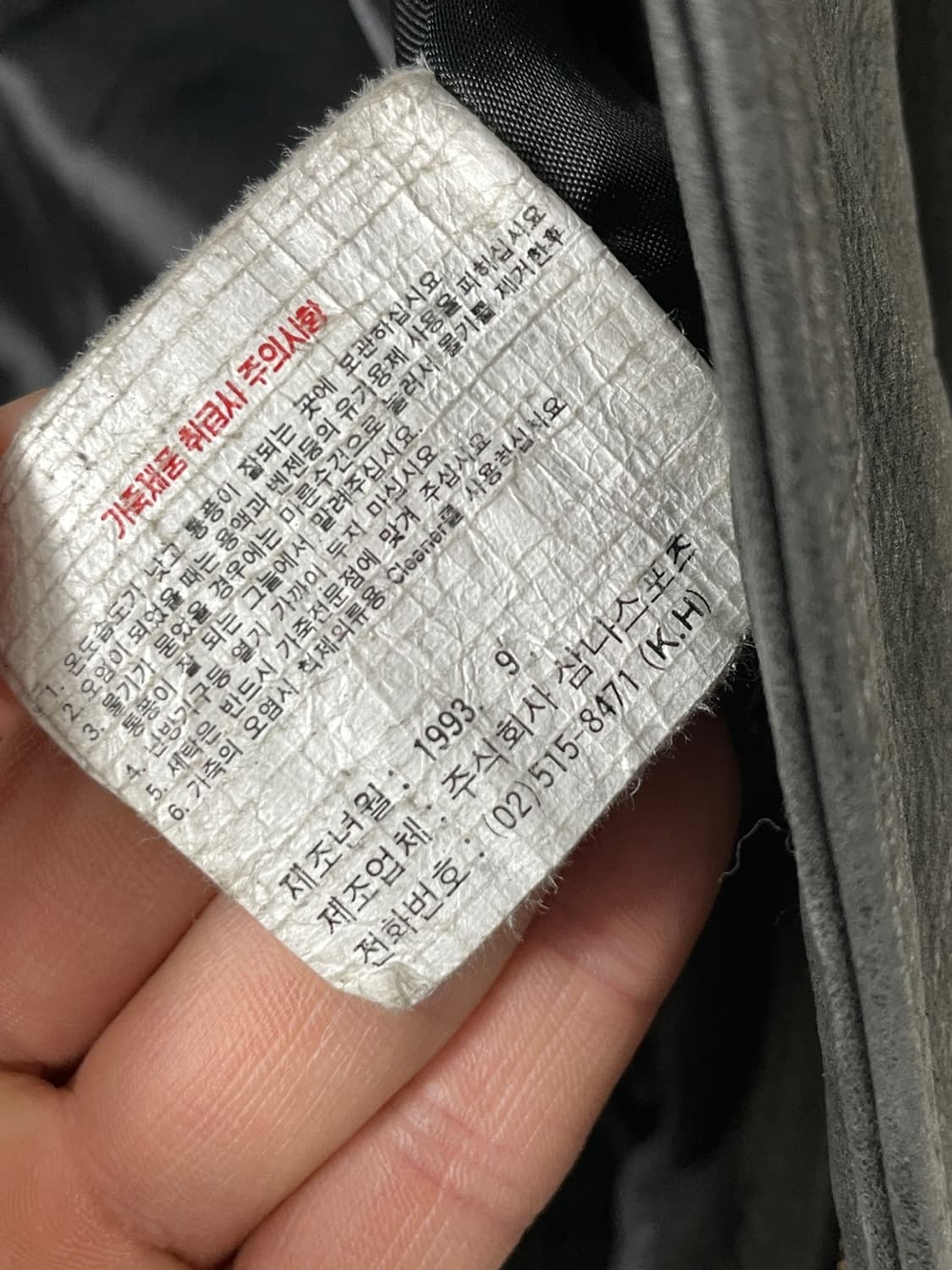 90s 나이키 20주년 레더 봄버 자켓 상품이미지10