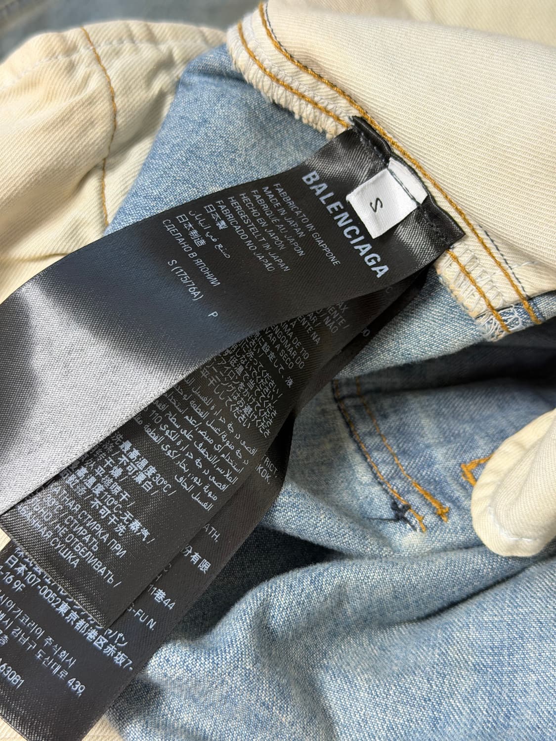 발렌시아가 재패니즈 라지 카고 팬츠 상품이미지4