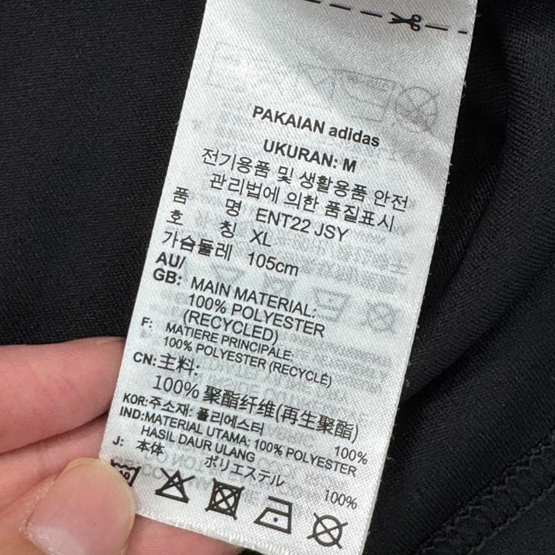 ADIDAS 엔트라다 22 저지 M 상품이미지7