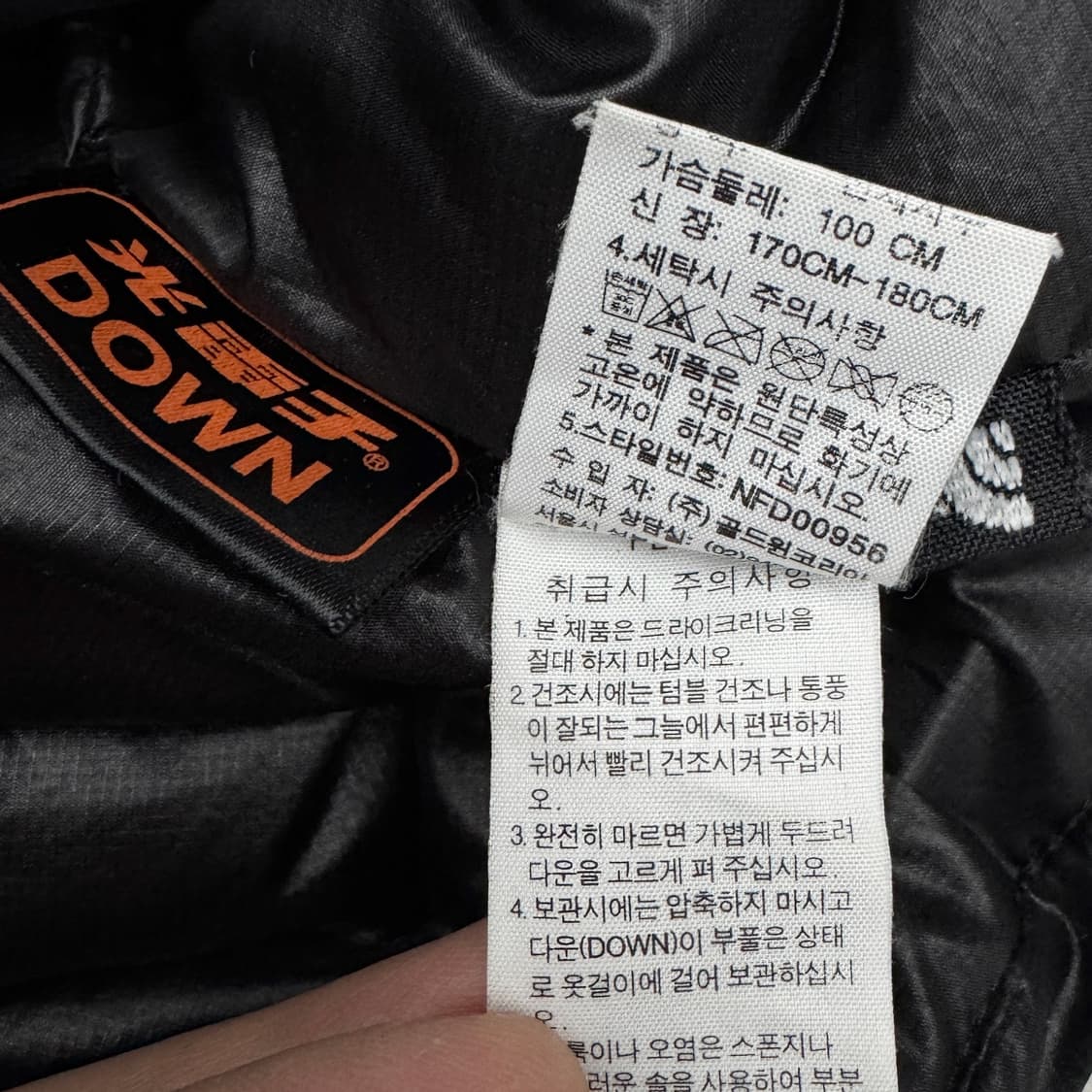 노스페이스 써밋시리즈 고프코어 덕다운 경량패딩 블랙 상품이미지9