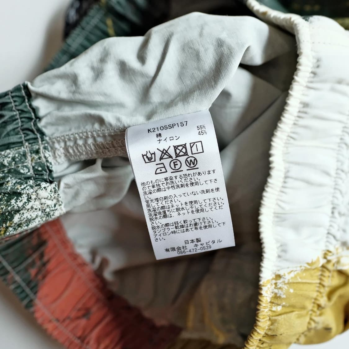 캐피탈 패스트드라이 브러쉬 카모 이지쇼츠 반바지 3 상품이미지9