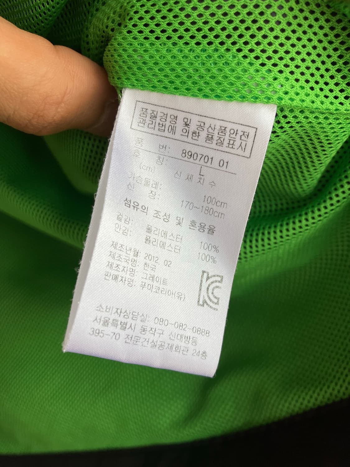 푸마 블랙 라임 바람막이 자켓 L 상품이미지5