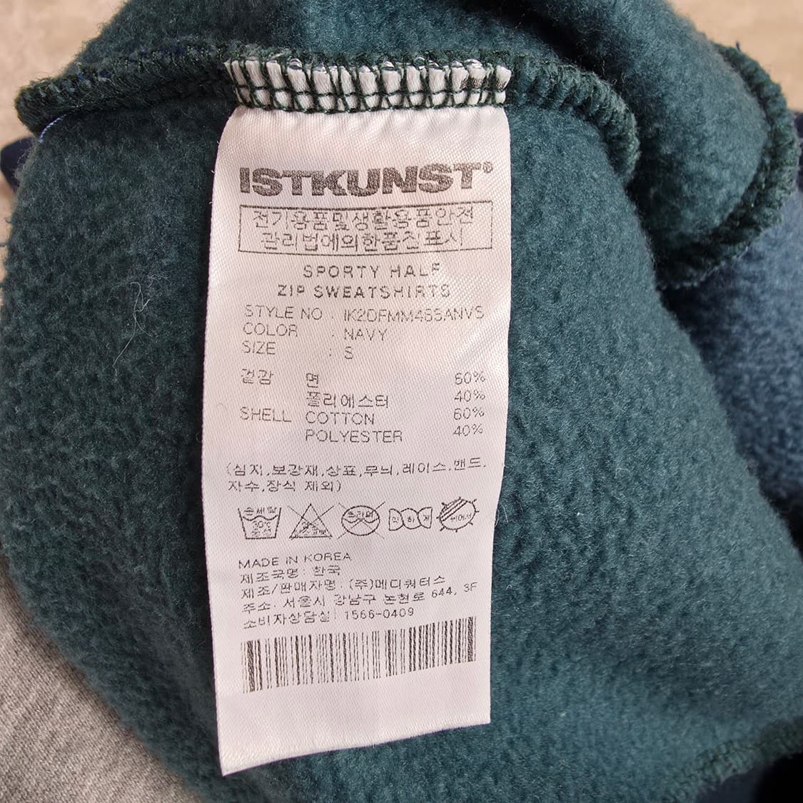 (S)ISTKUNST 이스트쿤스트 하프집업 맨투맨 상품이미지4