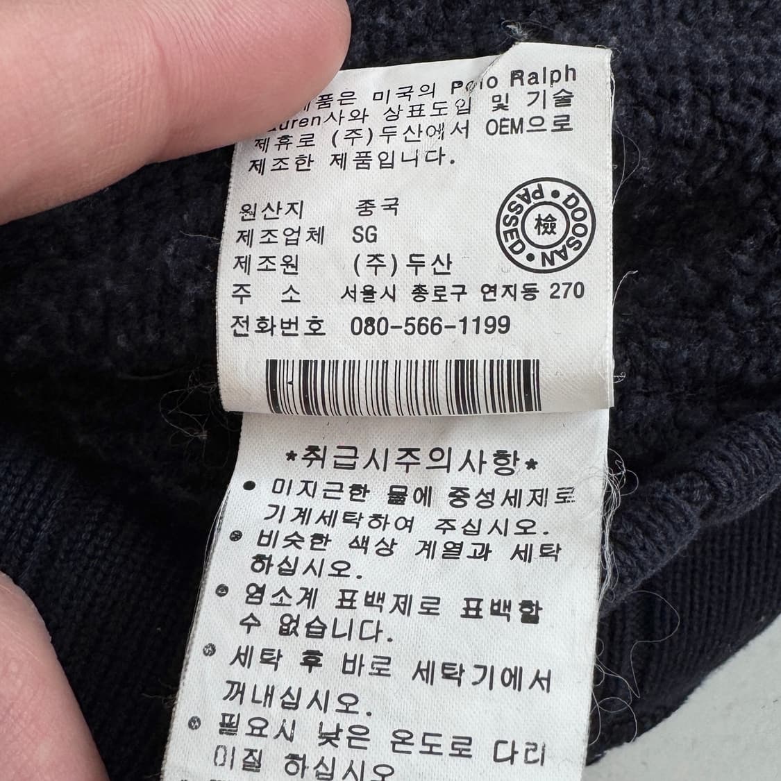 폴로 코튼 숄카라 가디건  상품이미지8