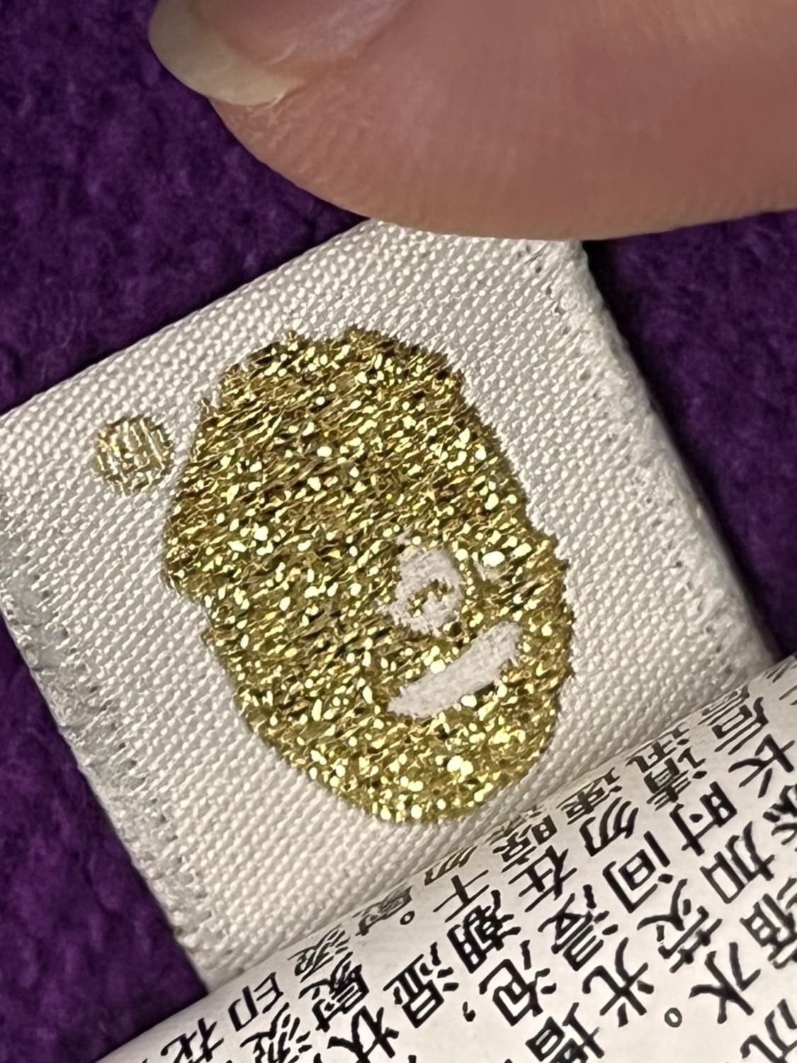 베이프 퍼플 타이거 카모 후드집업 상품이미지4