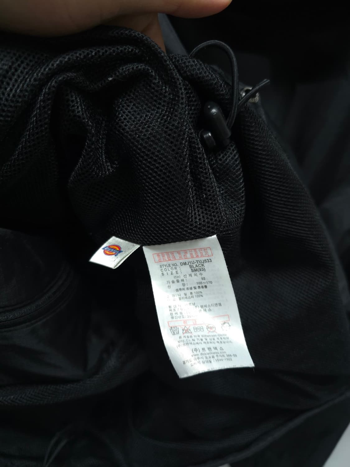 디키즈 후드 바람막이 자켓 ( S-MEDIUM ) 상품이미지9