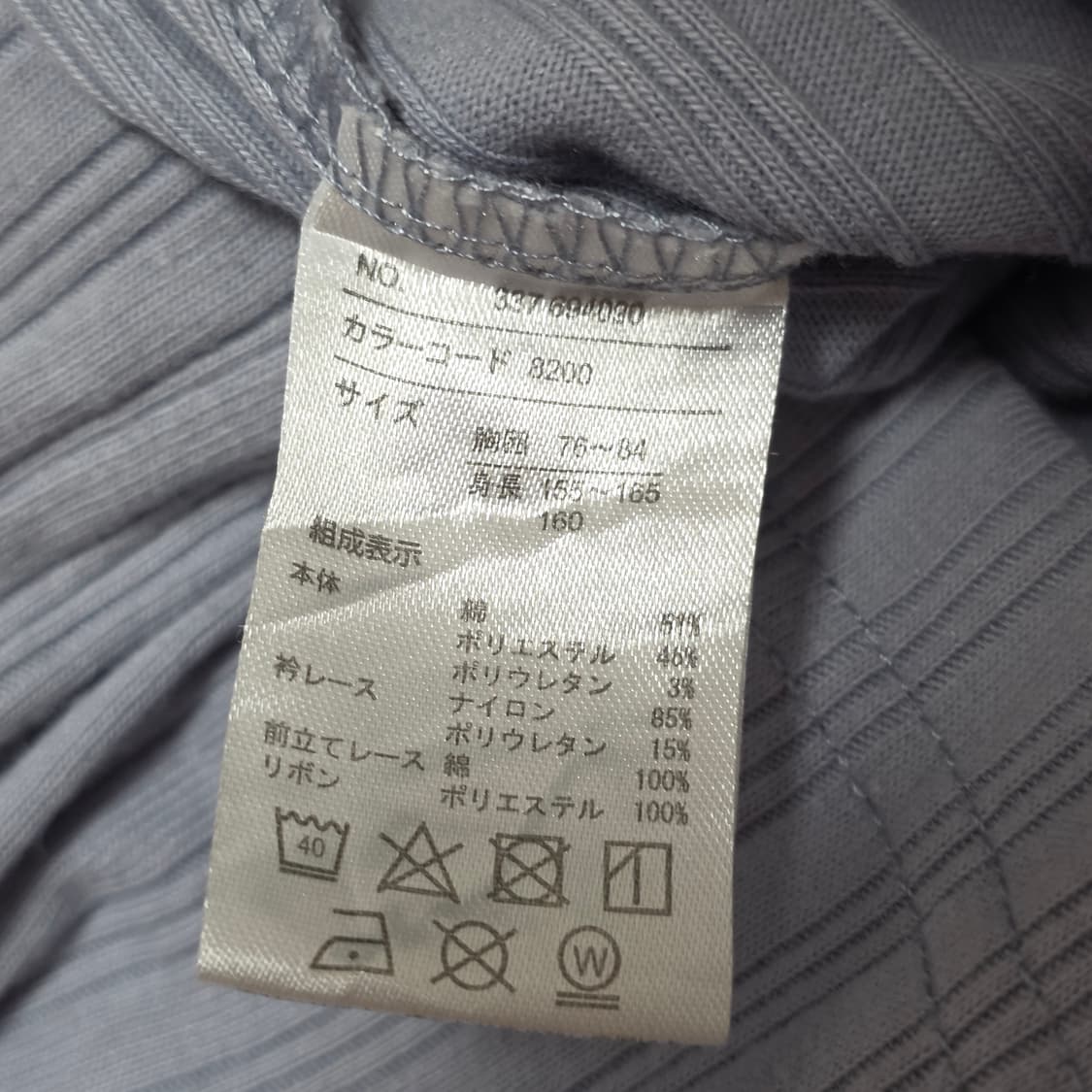 블랙하트지뢰계st 리본 니트블라우스 상품이미지4