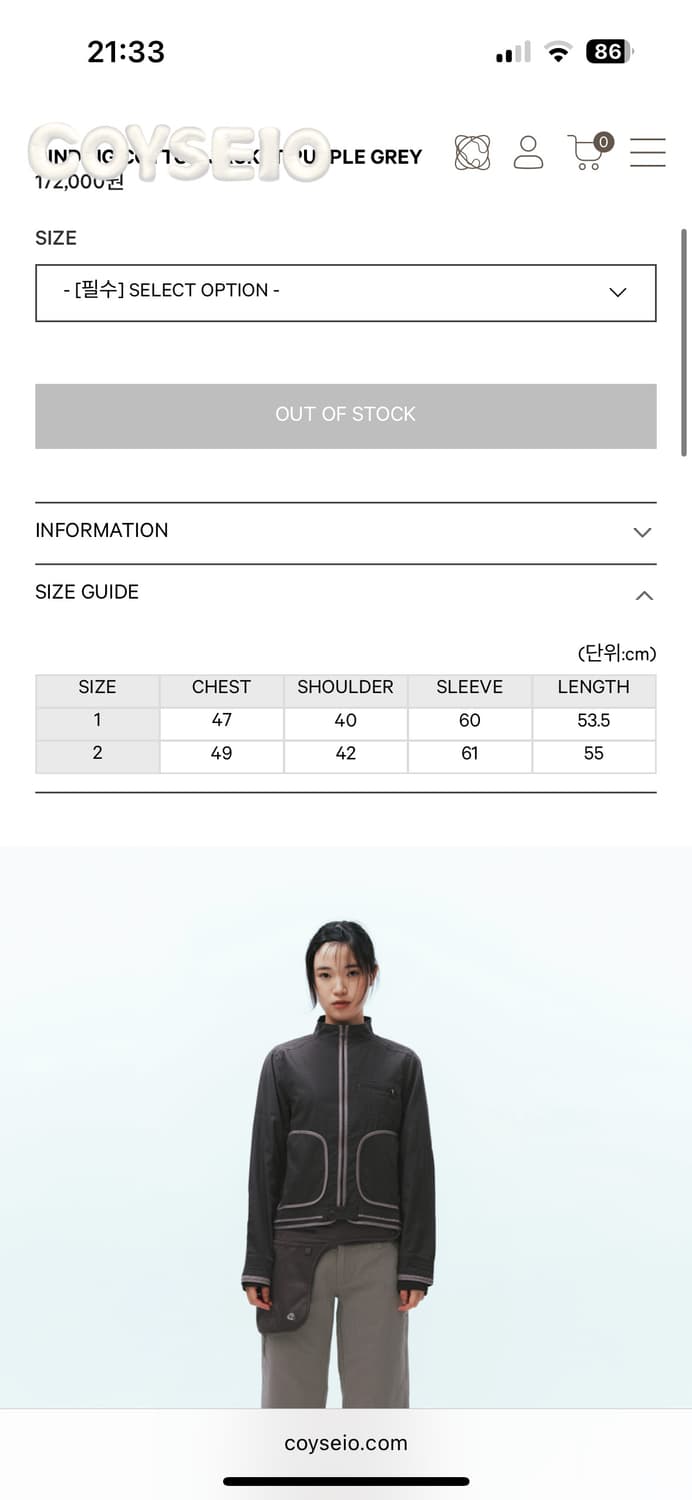 (2)코이세이오binding jacket purple grey퍼플그레이 상품이미지3