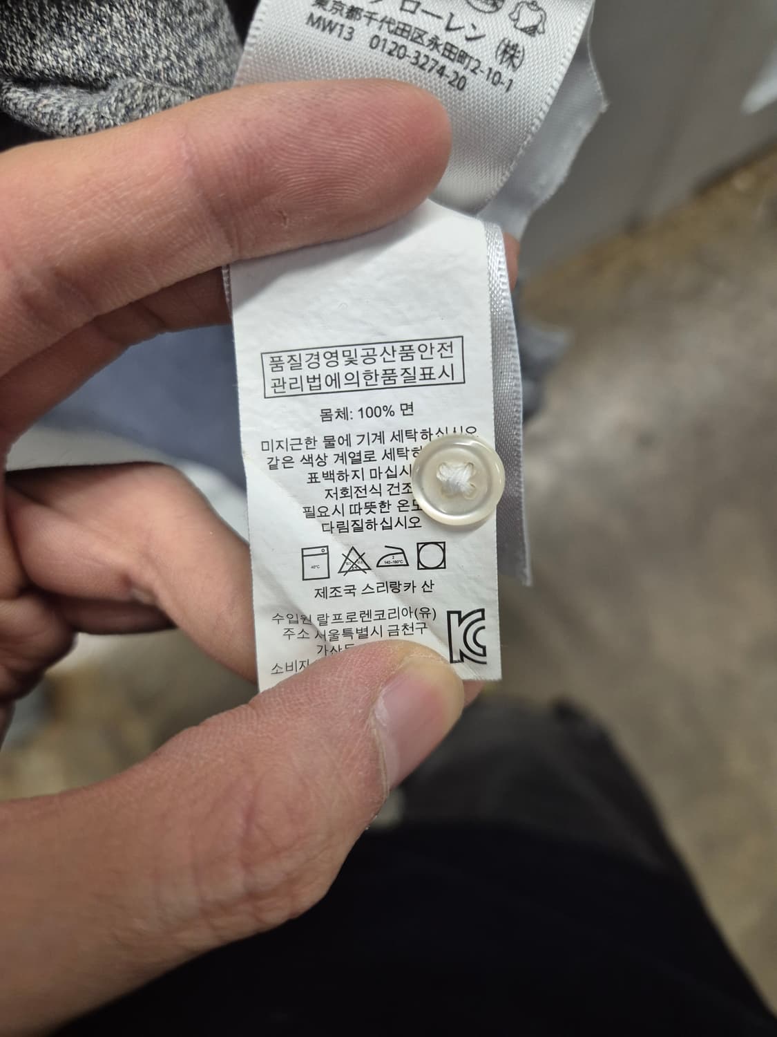 폴로 랄프로렌 커스텀핏 반팔 XL 그레이 상품이미지7