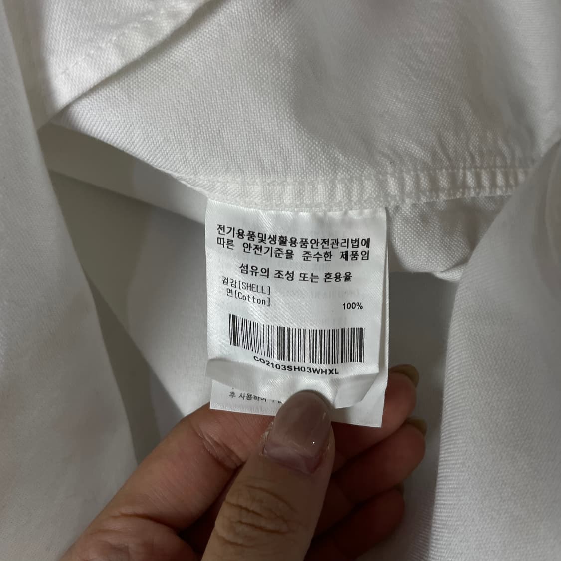 커버낫 화이트 원포켓 긴팔 셔츠 XL 상품이미지8