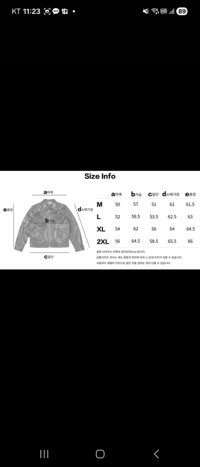 디아프바인 dv.lot 689 신상 레더 자켓 새상품 상품이미지4