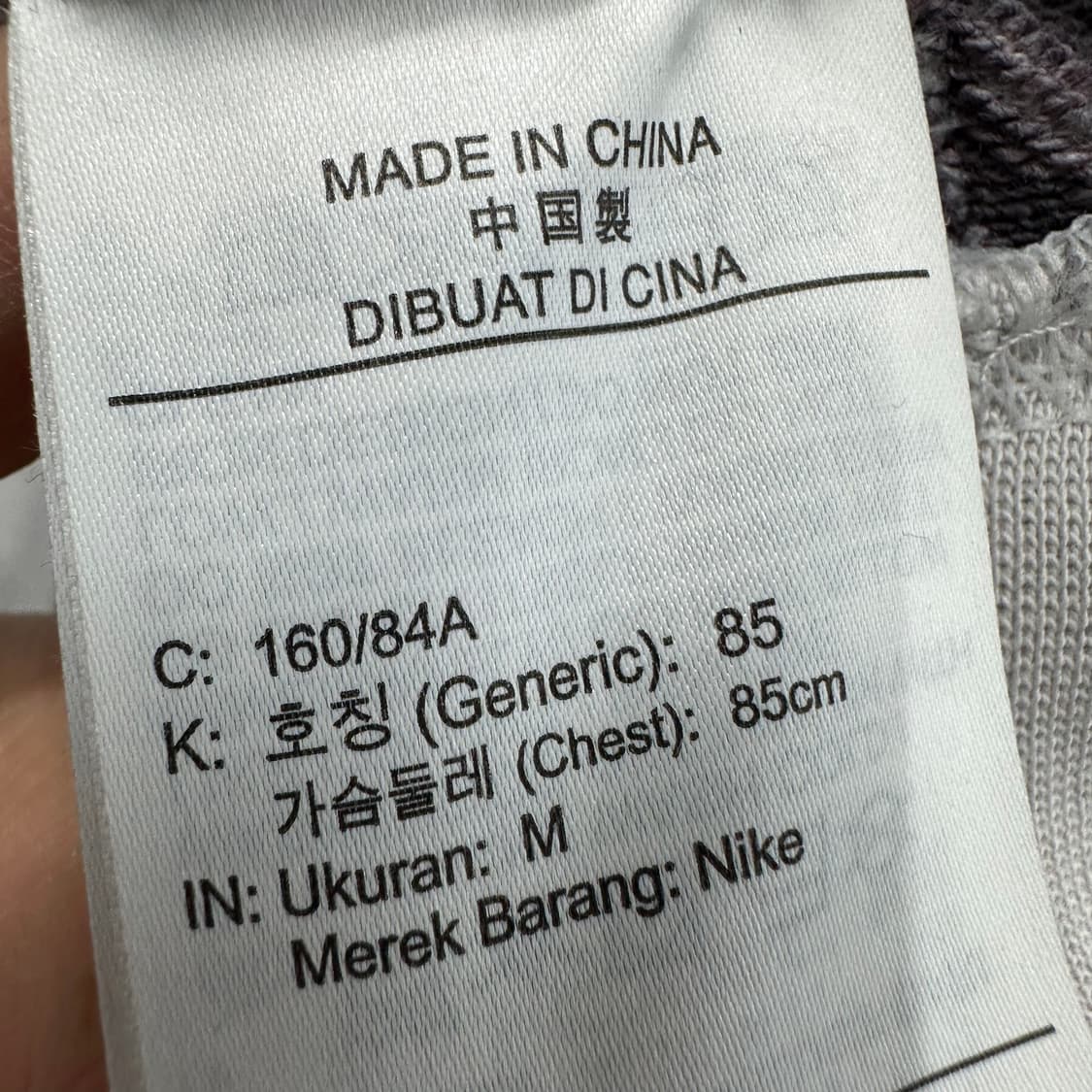 95 나이키 여자 루즈핏 크롭 맨투맨 상품이미지4